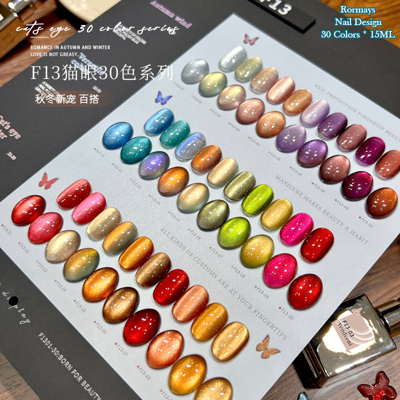 キラキラグリッターキャッツアイジェルネイルポリッシュ30色1 - Resin Glitter Pack のレビューと価格